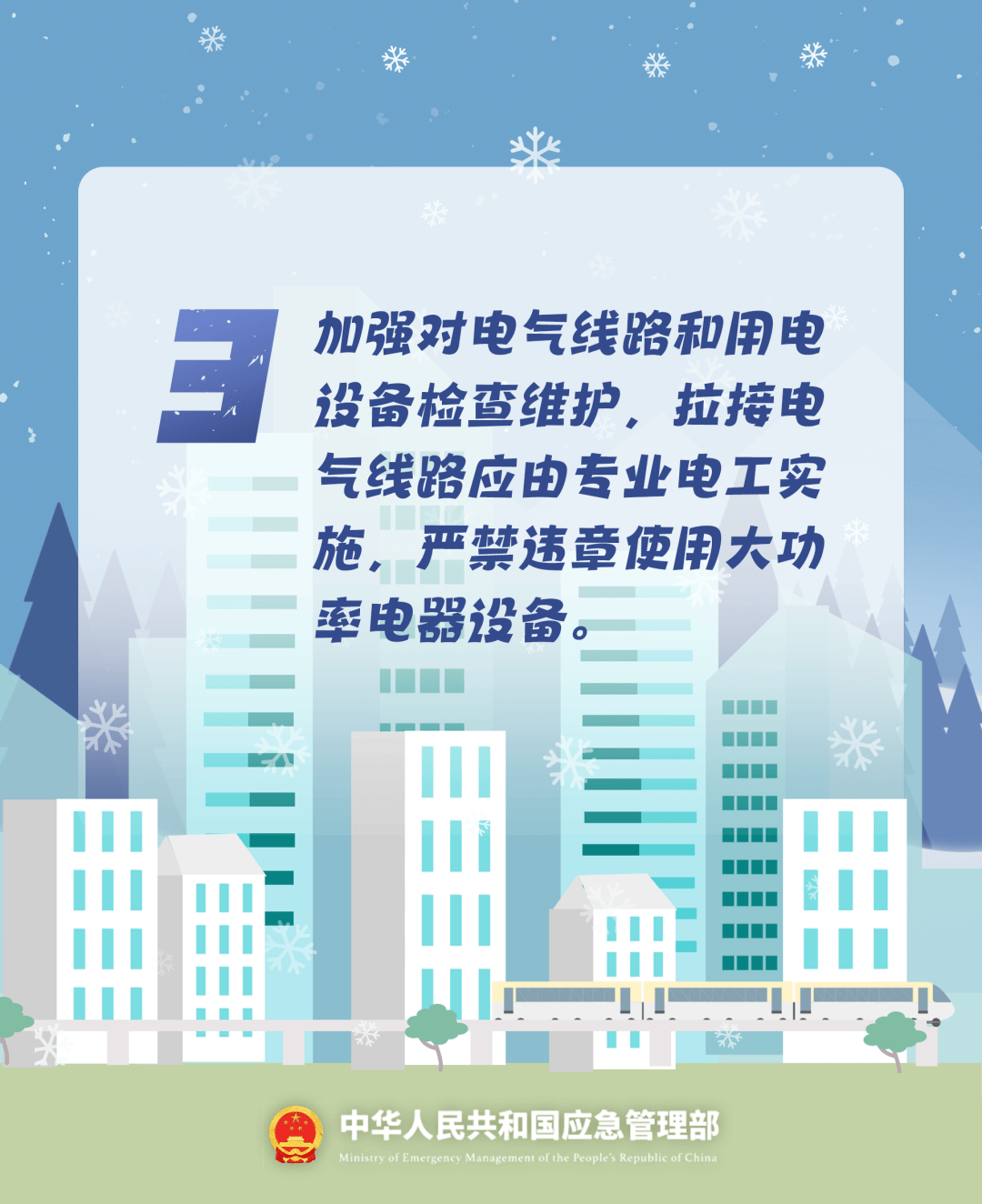 致16死39伤！遇难者全部集中在5层<strong></p>
<p>北方华创股票</strong>，火灾细节披露→