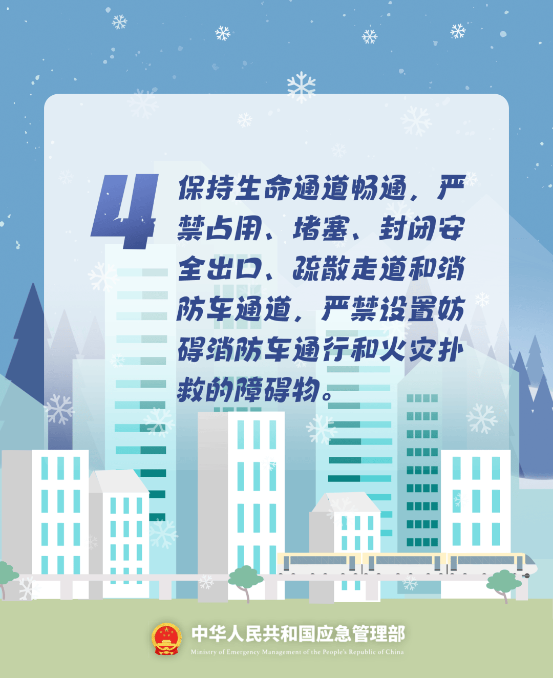 致16死39伤！遇难者全部集中在5层<strong></p>
<p>北方华创股票</strong>，火灾细节披露→