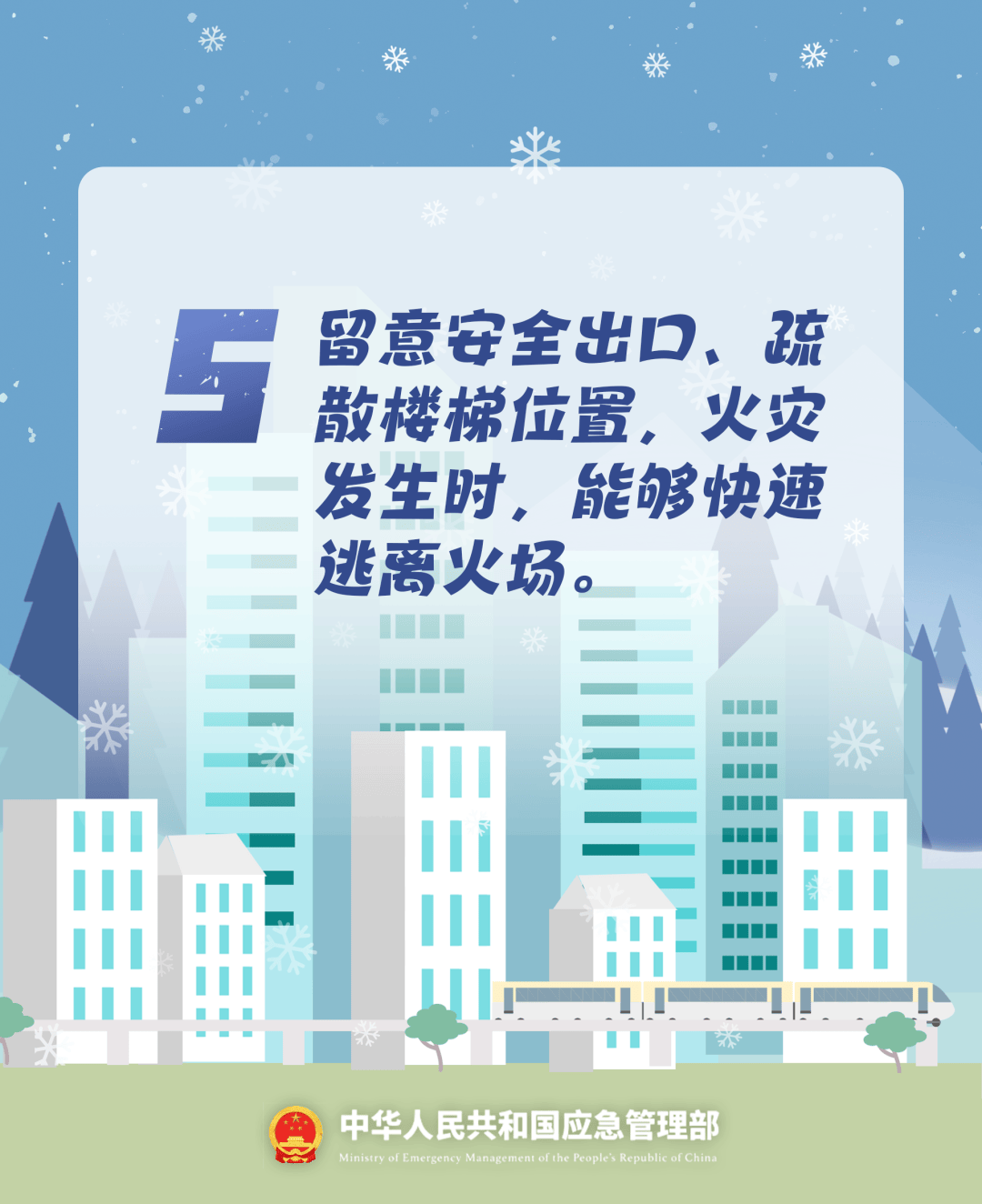 致16死39伤！遇难者全部集中在5层<strong></p>
<p>北方华创股票</strong>，火灾细节披露→