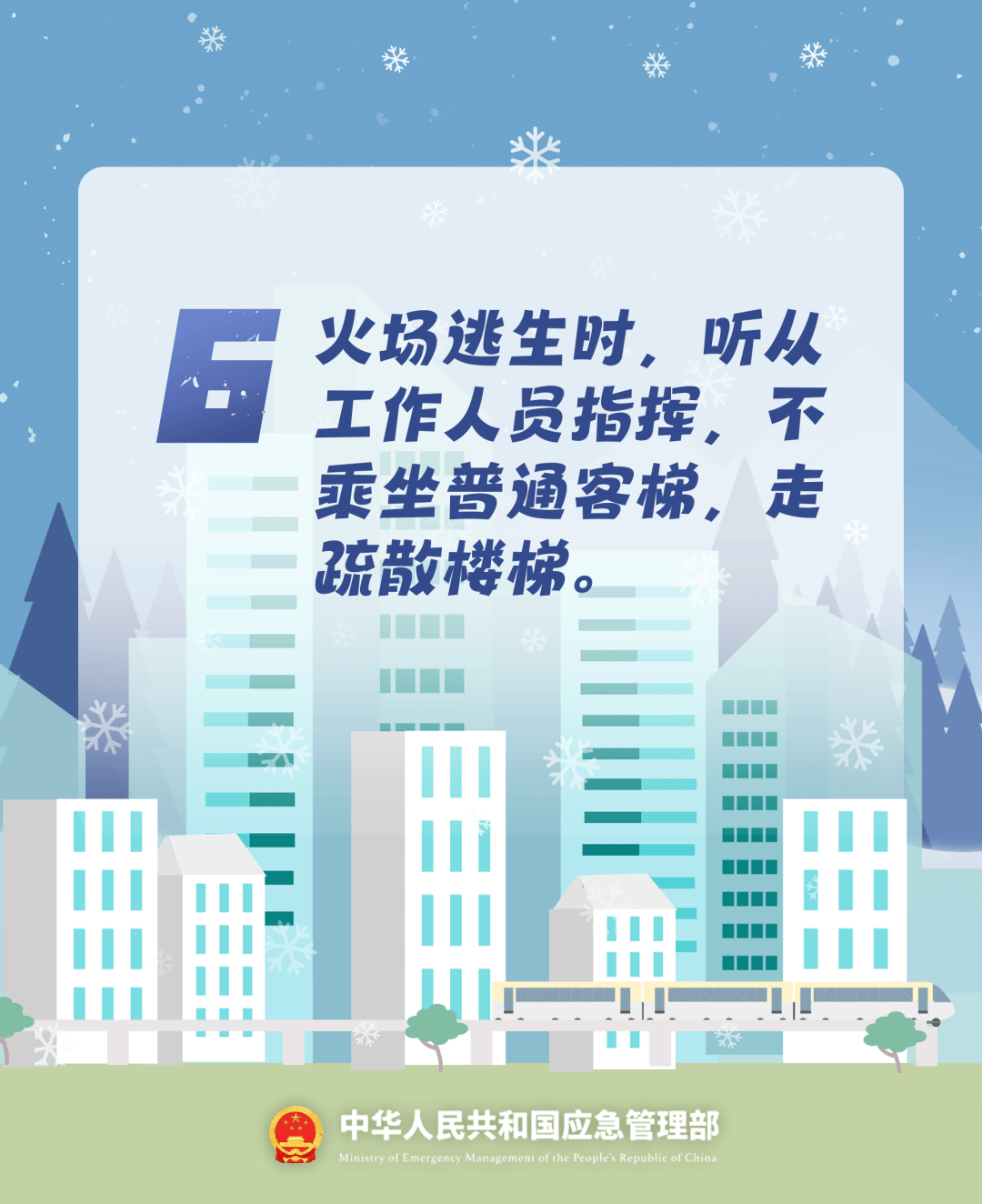 致16死39伤！遇难者全部集中在5层<strong></p>
<p>北方华创股票</strong>，火灾细节披露→