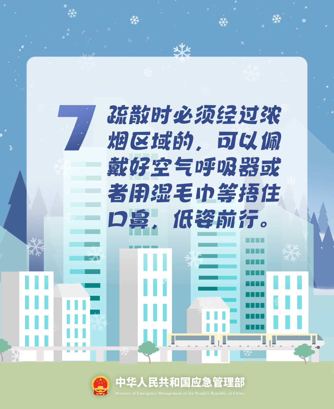 致16死39伤！遇难者全部集中在5层<strong></p>
<p>北方华创股票</strong>，火灾细节披露→