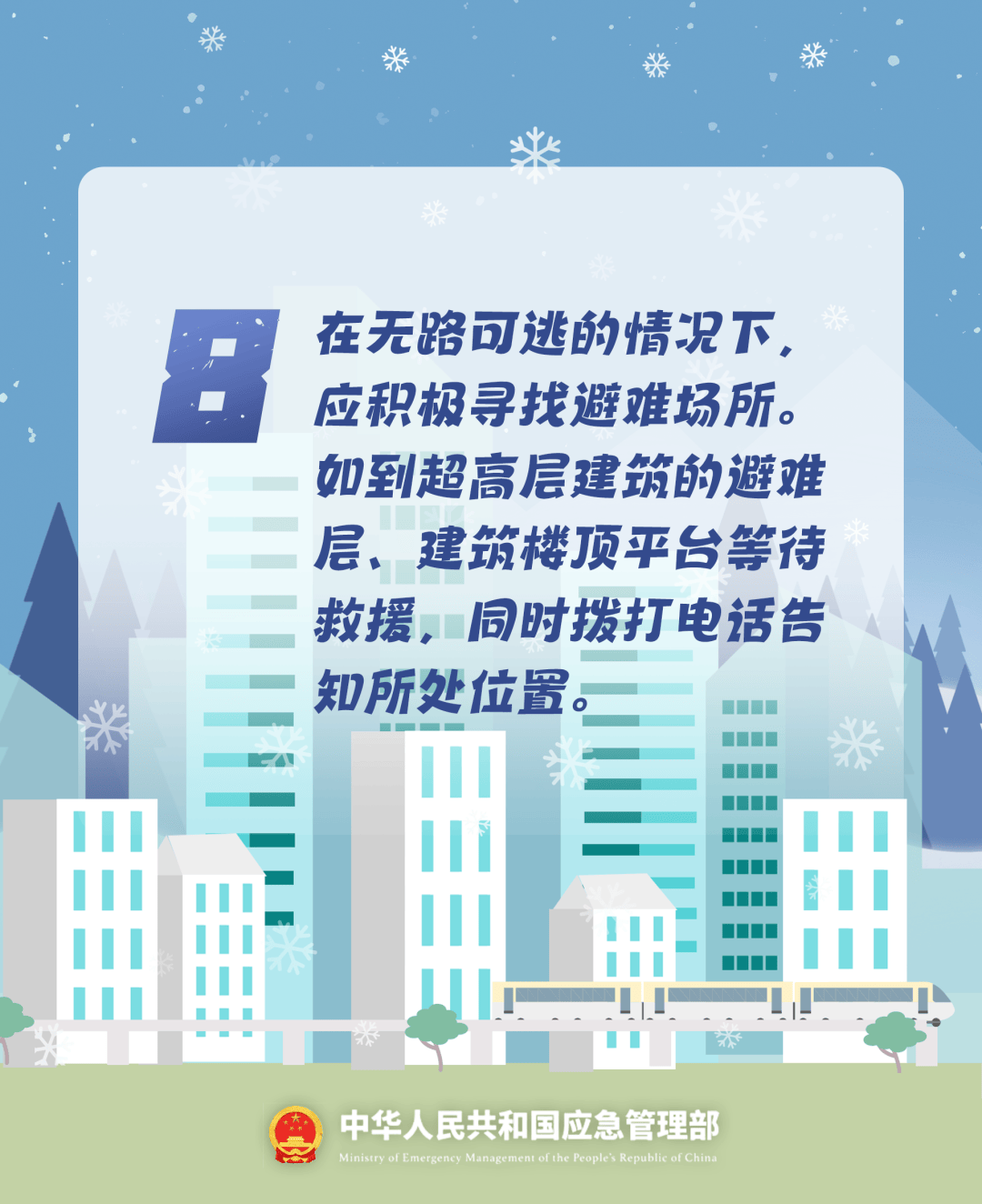 致16死39伤！遇难者全部集中在5层<strong></p>
<p>北方华创股票</strong>，火灾细节披露→