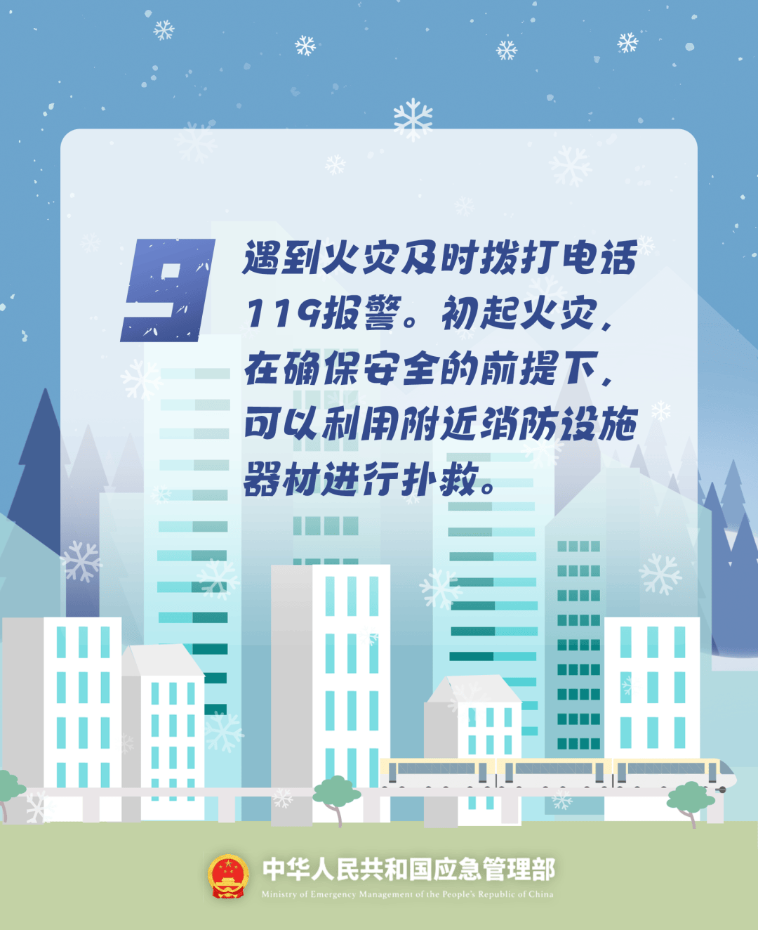 致16死39伤！遇难者全部集中在5层<strong></p>
<p>北方华创股票</strong>，火灾细节披露→