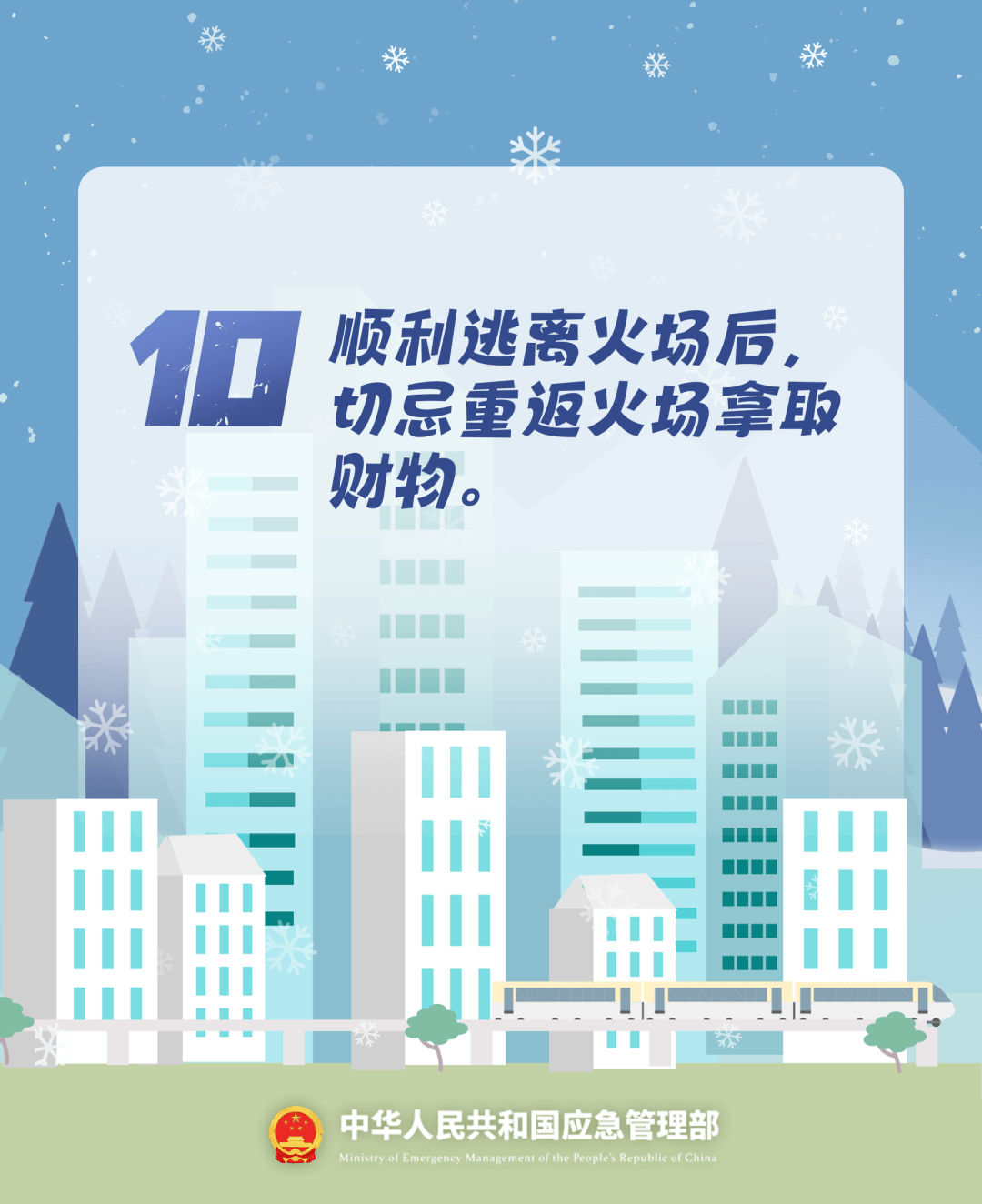 致16死39伤！遇难者全部集中在5层<strong></p>
<p>北方华创股票</strong>，火灾细节披露→