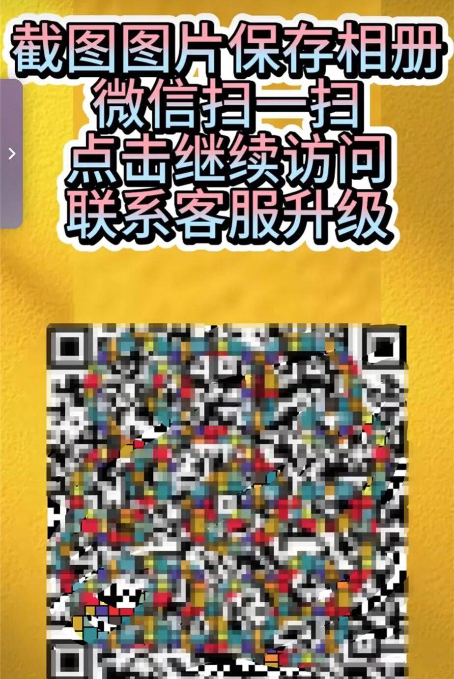 升级车钥匙却损失3万多?已有车主中招<strong></p>
<p>北方华创股票</strong>,警惕新骗局!