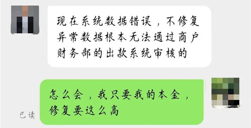 升级车钥匙却损失3万多?已有车主中招<strong></p>
<p>北方华创股票</strong>,警惕新骗局!