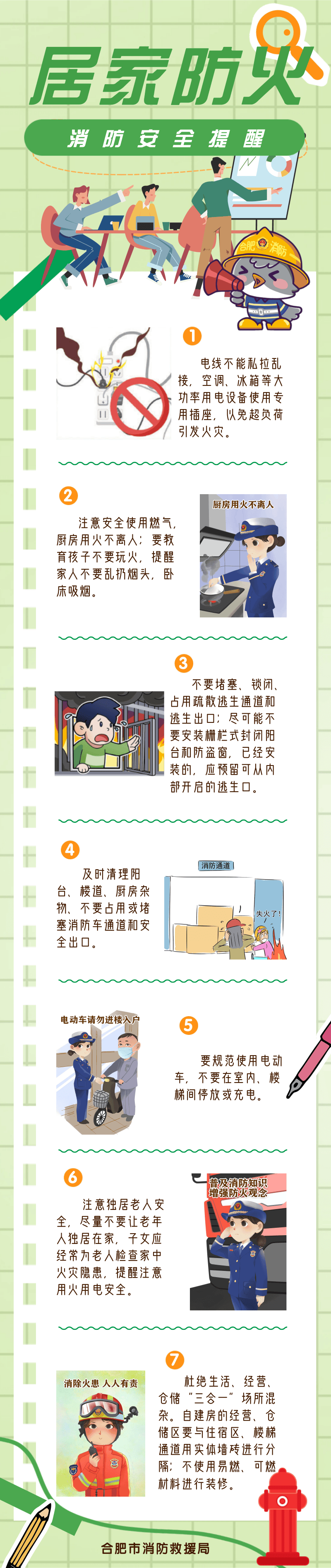 0℃<strong></p>
<p>北方华创股票</strong>！较强冷空气即将抵达合肥