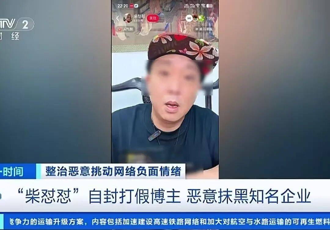 “柴怼怼”关联公司涉嫌欺诈<strong></p>
<p>中国船舶股票</strong>,被判退一赔三,消费者发声!胖东来此前发布诉讼结果:柴某某等被判赔偿260万元