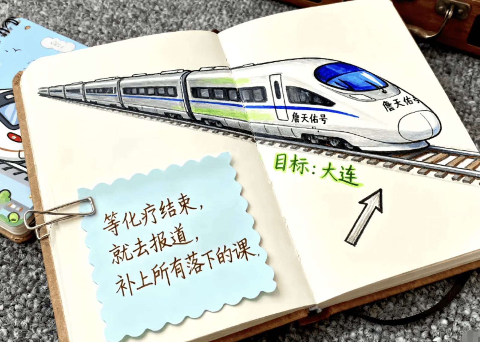 安徽少年拿到大学录取通知书不久后病逝<strong></p>
<p>中国船舶股票</strong>,父亲:他画去学校的火车,激励自己撑过化疗