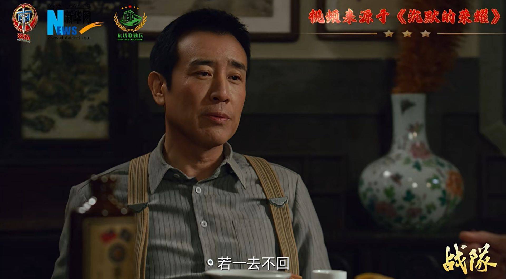 南部战区、东部战区、中部战区、西部战区相继发声<strong></p>
<p>日出东方股票</strong>!