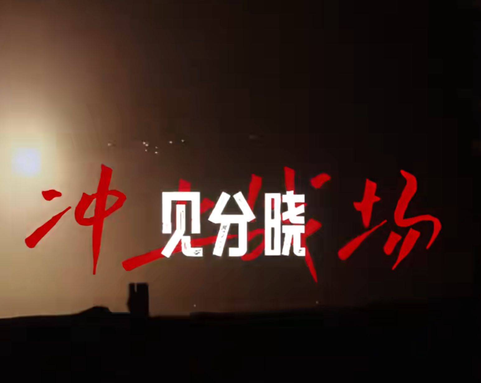 南部战区、东部战区、中部战区、西部战区相继发声<strong></p>
<p>日出东方股票</strong>!