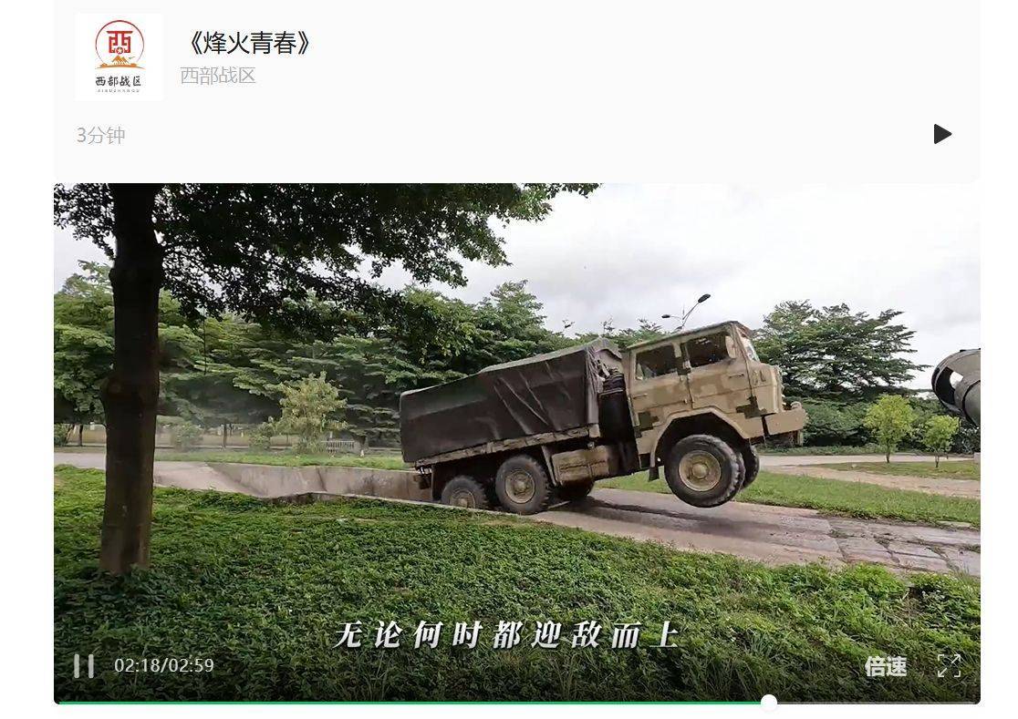 南部战区、东部战区、中部战区、西部战区相继发声<strong></p>
<p>日出东方股票</strong>!