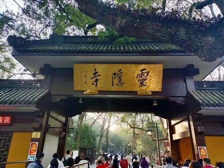 灵隐飞来峰景区将免票开放<strong></p>
<p>日出东方股票</strong>,官方回应:“让飞来峰飞入寻常百姓家”