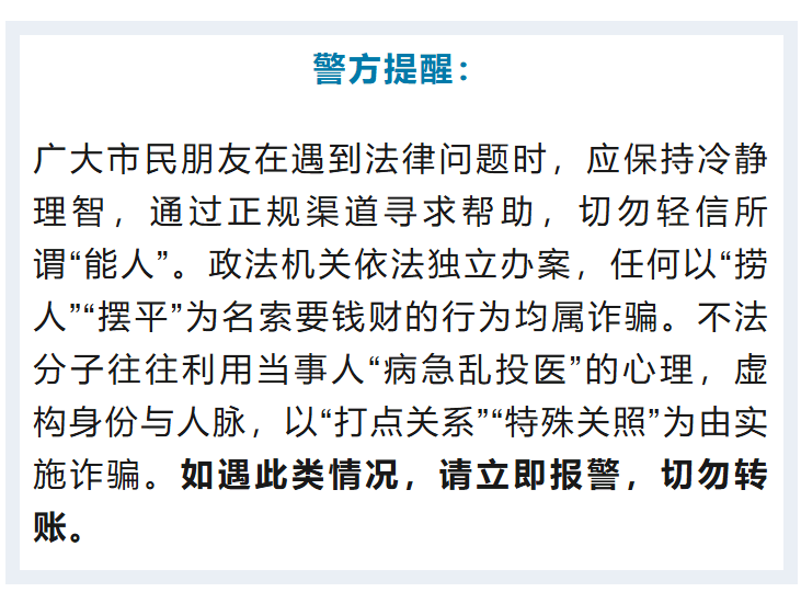 “省领导”聊天记录曝光<strong></p>
<p>日出东方股票</strong>!