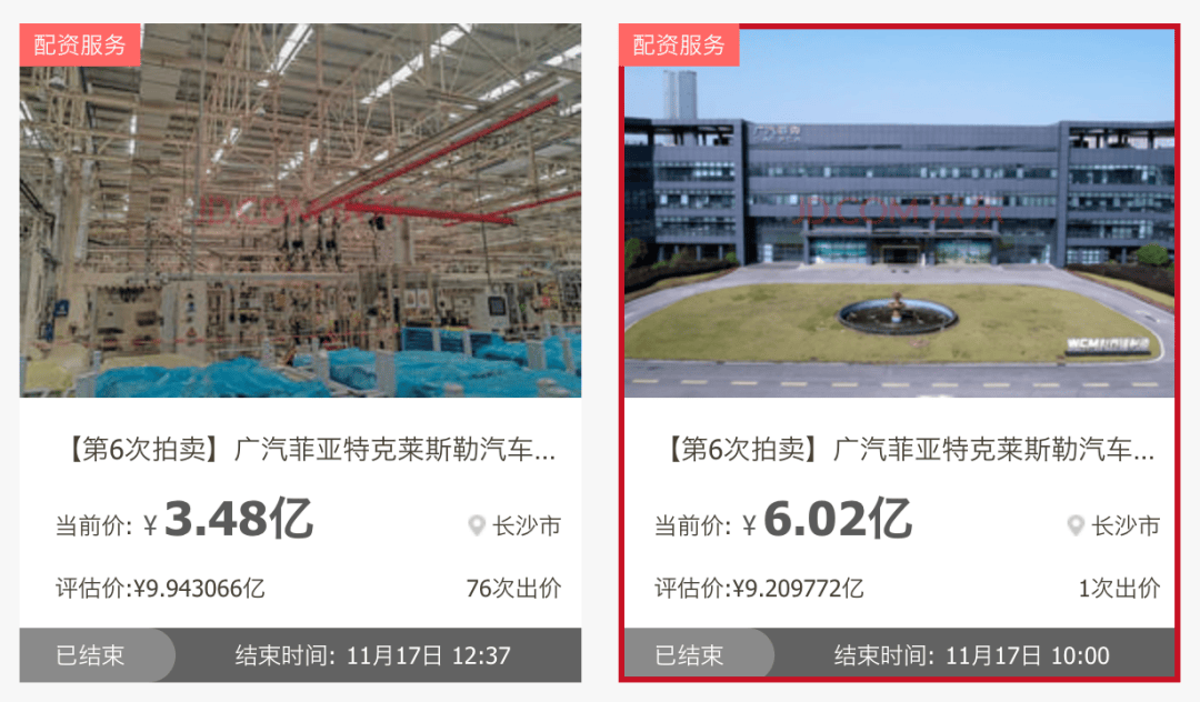 降价11亿<strong></p>
<p>日出东方股票</strong>,广汽菲克核心资产终于卖掉了