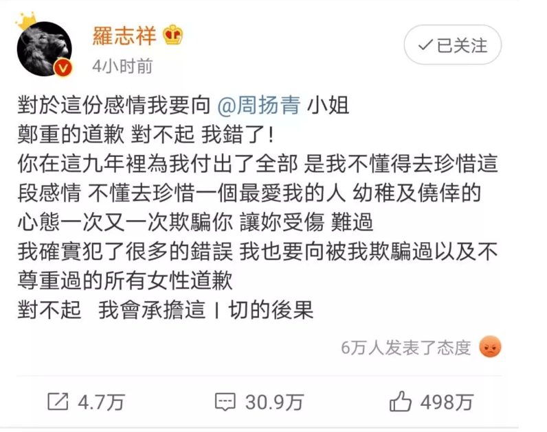 46岁男星自曝:已确诊<strong></p>
<p>股票跌</strong>,写好遗嘱