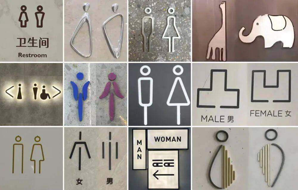 “我只想上个厕所<strong></p>
<p>股票跌</strong>,别考我了行不行!”