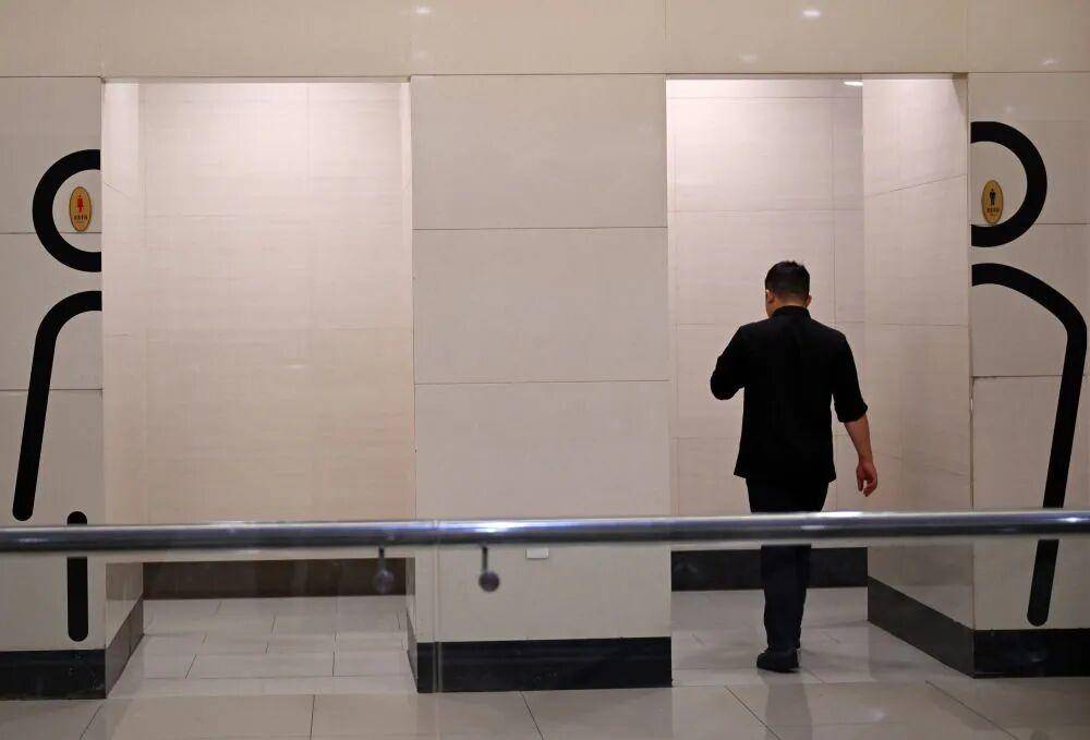 “我只想上个厕所<strong></p>
<p>股票跌</strong>,别考我了行不行!”