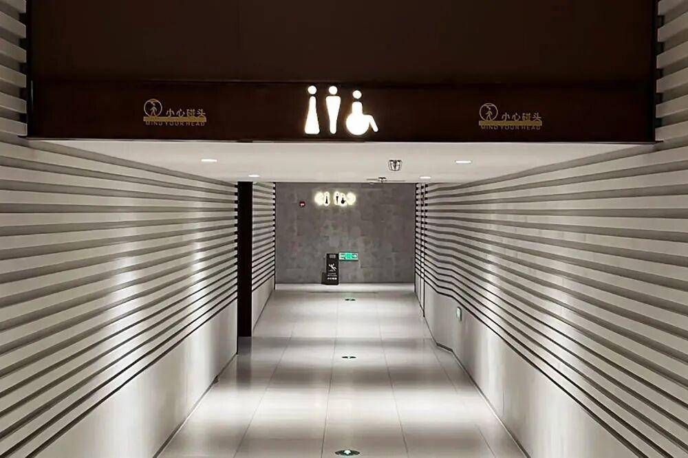 “我只想上个厕所<strong></p>
<p>股票跌</strong>,别考我了行不行!”