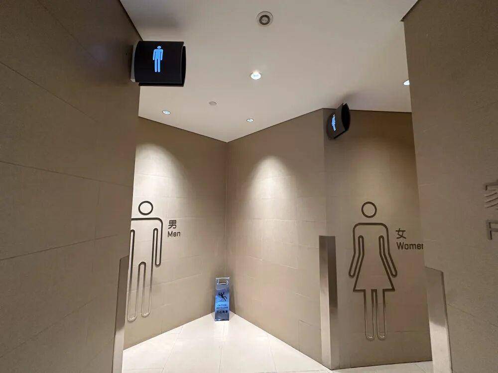 “我只想上个厕所<strong></p>
<p>股票跌</strong>,别考我了行不行!”