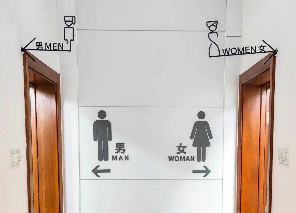 “我只想上个厕所<strong></p>
<p>股票跌</strong>,别考我了行不行!”