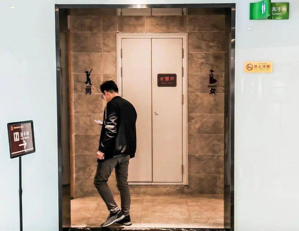 “我只想上个厕所<strong></p>
<p>股票跌</strong>,别考我了行不行!”