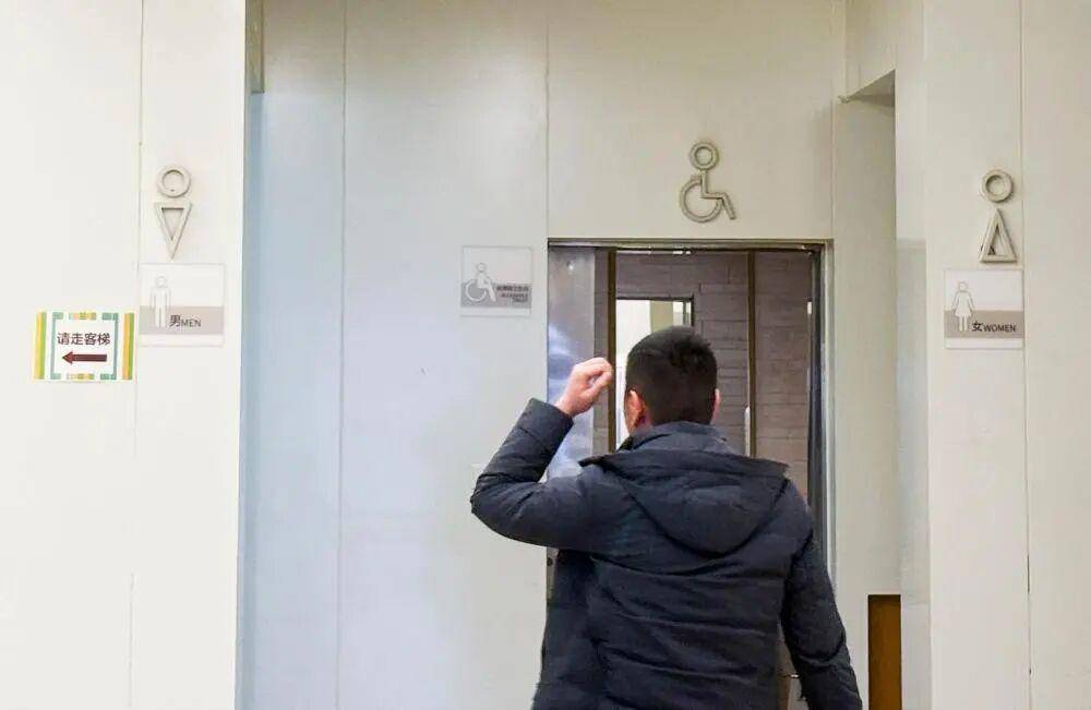 “我只想上个厕所<strong></p>
<p>股票跌</strong>,别考我了行不行!”