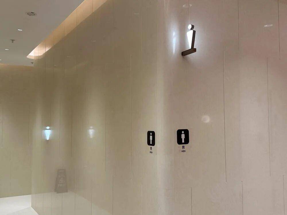 “我只想上个厕所<strong></p>
<p>股票跌</strong>,别考我了行不行!”