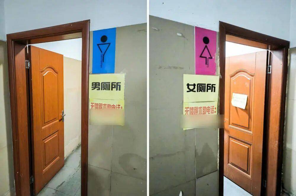 “我只想上个厕所<strong></p>
<p>股票跌</strong>,别考我了行不行!”