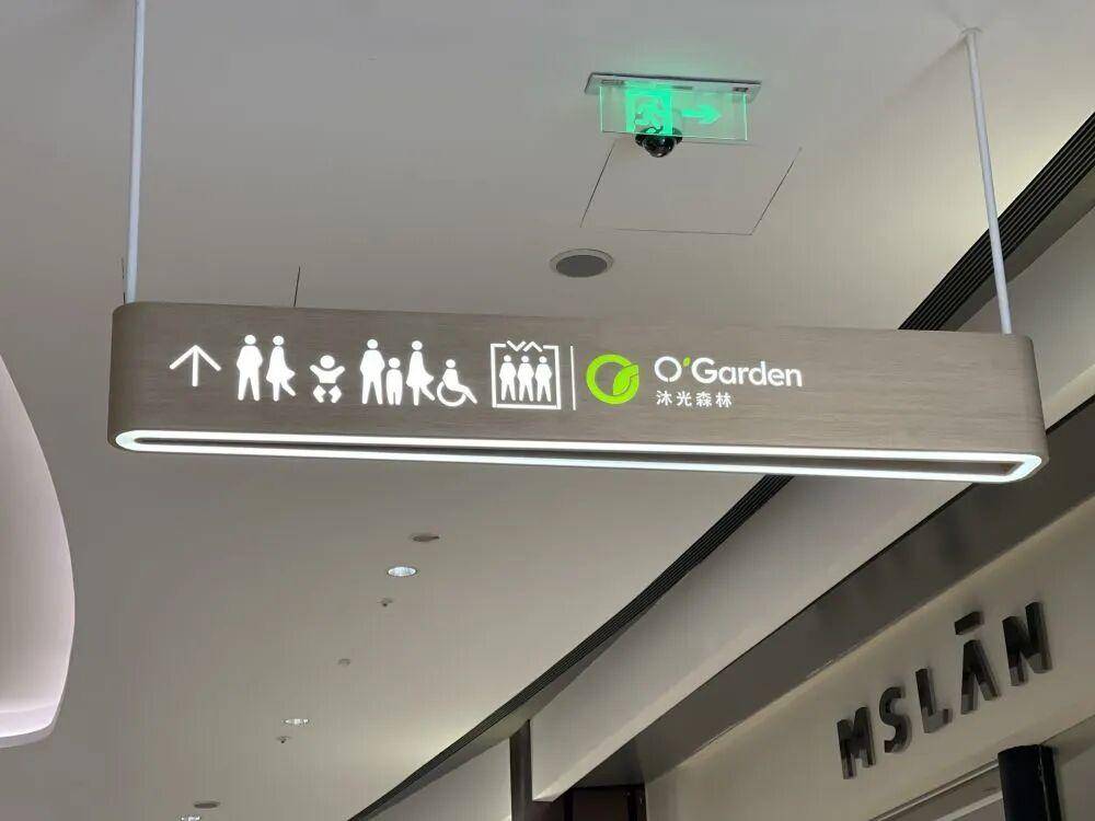 “我只想上个厕所<strong></p>
<p>股票跌</strong>,别考我了行不行!”