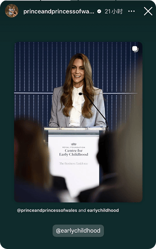 凯特癌后首次演讲震哭全网！威廉雷霆手段清算王室<strong></p>
<p>股票跌</strong>，只待登基…