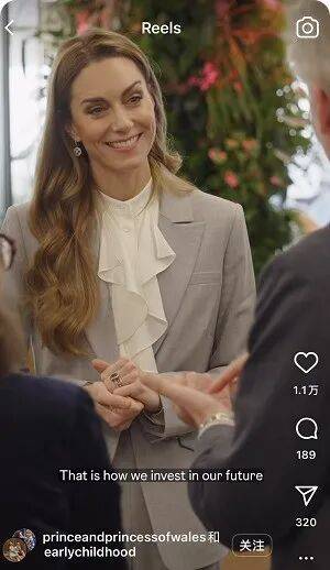 凯特癌后首次演讲震哭全网！威廉雷霆手段清算王室<strong></p>
<p>股票跌</strong>，只待登基…