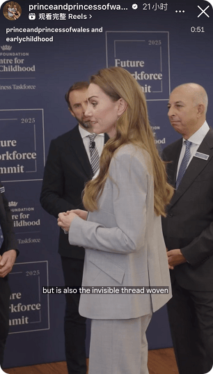 凯特癌后首次演讲震哭全网！威廉雷霆手段清算王室<strong></p>
<p>股票跌</strong>，只待登基…