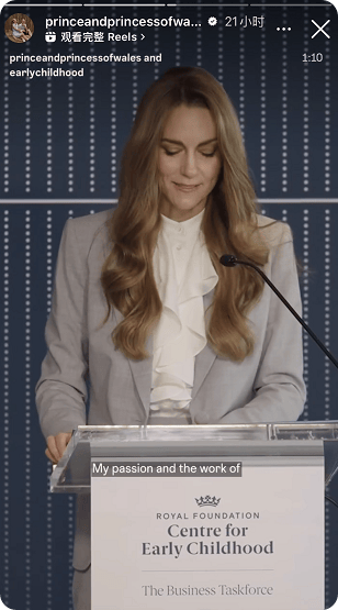 凯特癌后首次演讲震哭全网！威廉雷霆手段清算王室<strong></p>
<p>股票跌</strong>，只待登基…