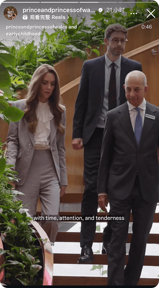 凯特癌后首次演讲震哭全网！威廉雷霆手段清算王室<strong></p>
<p>股票跌</strong>，只待登基…