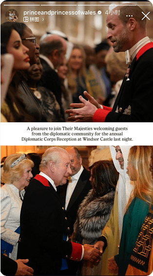 凯特癌后首次演讲震哭全网！威廉雷霆手段清算王室<strong></p>
<p>股票跌</strong>，只待登基…