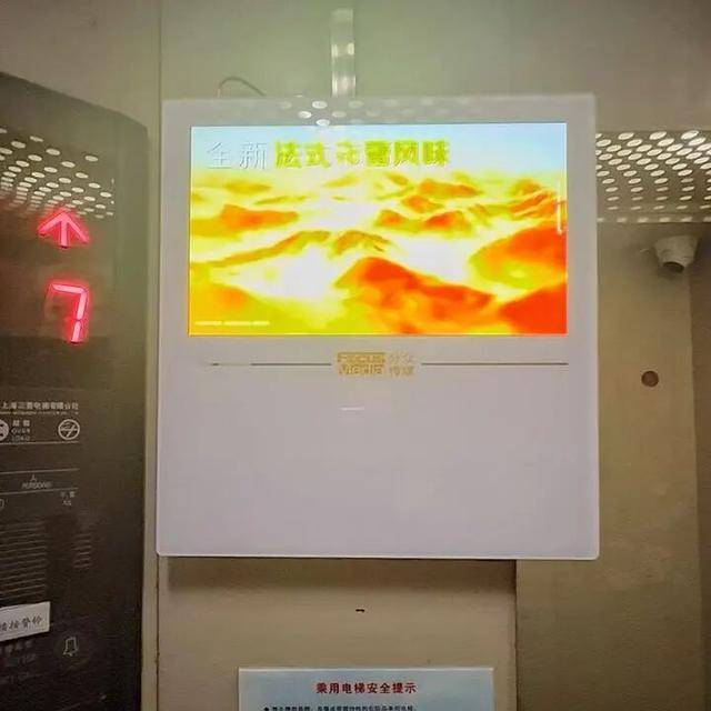 上海多个小区已出现<strong></p>
<p>股票跌</strong>,大量市民反感:没经过我同意!“深夜回家,电梯里突然传出声音,吓了一跳”