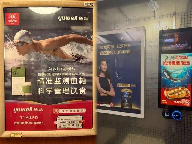 上海多个小区已出现<strong></p>
<p>股票跌</strong>,大量市民反感:没经过我同意!“深夜回家,电梯里突然传出声音,吓了一跳”