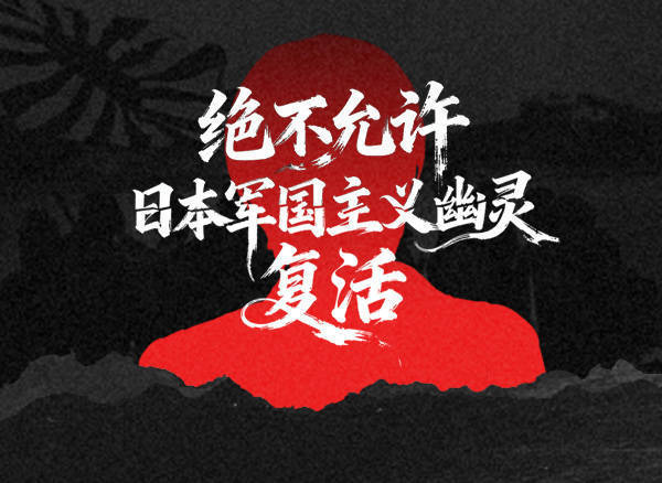 汉奸石平竟跳出来这样拱火:高市早苗别妥协<strong></p>
<p>中国联通股票</strong>,等中国先来缓和