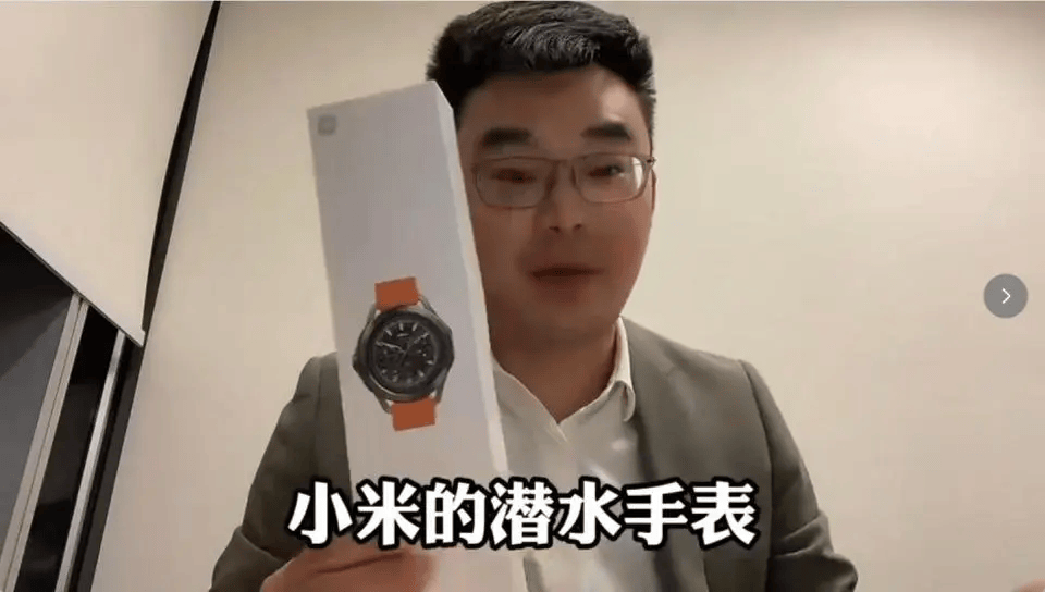 小米售后称“潜水表不建议潜水用”<strong></p>
<p>中国联通股票</strong>,南京一律师质疑虚假宣传拟提起诉讼:小米疑似存在大字宣传,小字免责问题