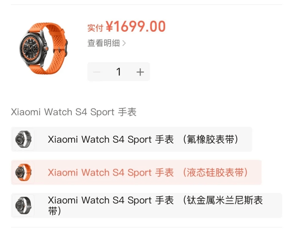 小米售后称“潜水表不建议潜水用”<strong></p>
<p>中国联通股票</strong>,南京一律师质疑虚假宣传拟提起诉讼:小米疑似存在大字宣传,小字免责问题