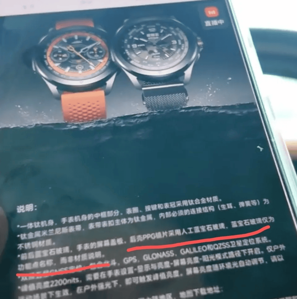 小米售后称“潜水表不建议潜水用”<strong></p>
<p>中国联通股票</strong>,南京一律师质疑虚假宣传拟提起诉讼:小米疑似存在大字宣传,小字免责问题