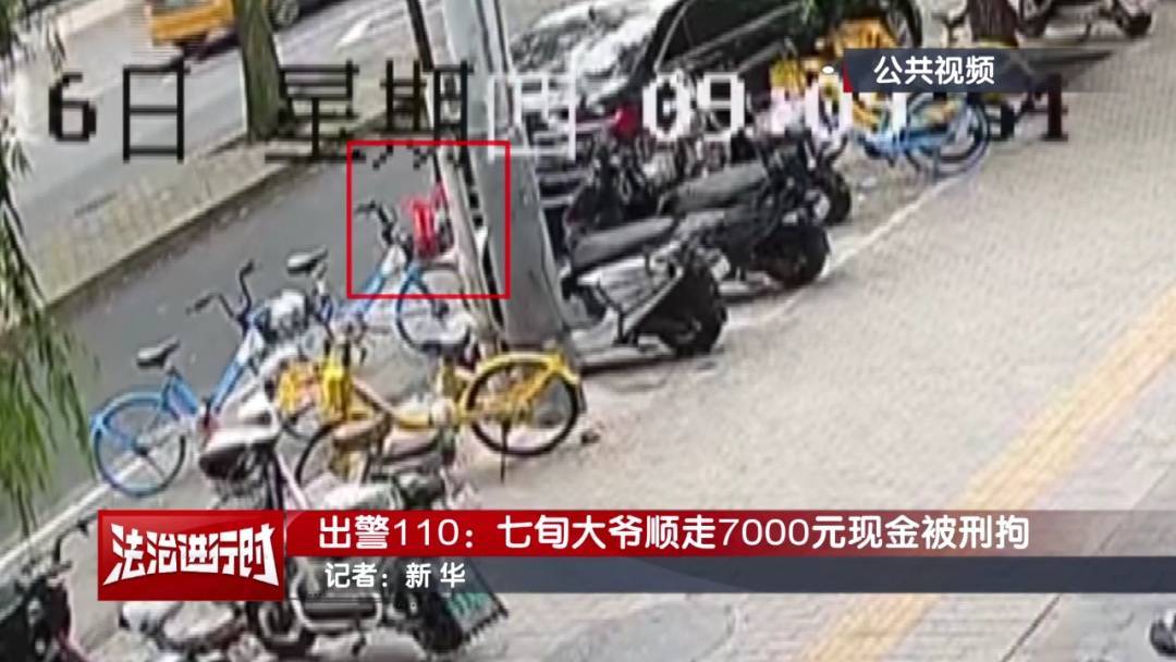 “有一块钱<strong></p>
<p>中国联通股票</strong>,你给我枪毙了!”北京警方刑拘一七旬大爷