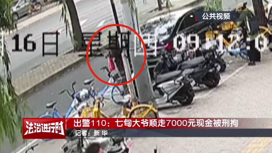 “有一块钱<strong></p>
<p>中国联通股票</strong>,你给我枪毙了!”北京警方刑拘一七旬大爷