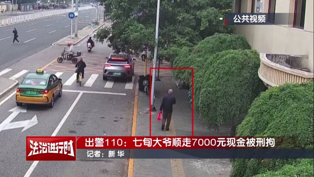 “有一块钱<strong></p>
<p>中国联通股票</strong>,你给我枪毙了!”北京警方刑拘一七旬大爷