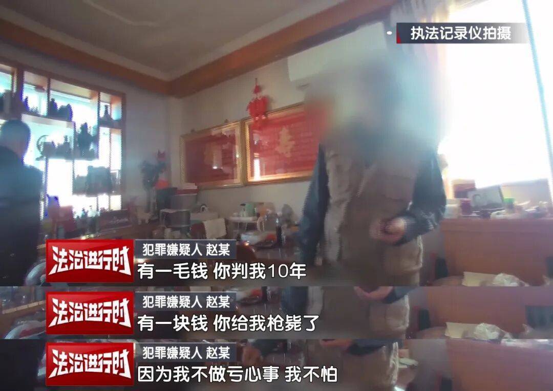 “有一块钱<strong></p>
<p>中国联通股票</strong>,你给我枪毙了!”北京警方刑拘一七旬大爷