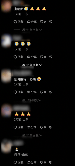 44岁女教师下班途中意外身亡!肇事者项某某被采取刑事强制措施<strong></p>
<p>中国联通股票</strong>,事故详情披露