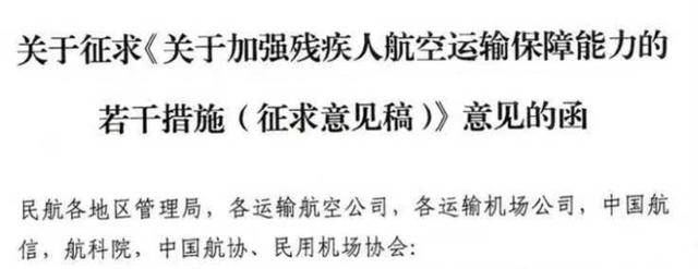 郑智化吐槽“连滚带爬”登机后<strong></p>
<p>隆基绿能股票</strong>,民航局出手整改!