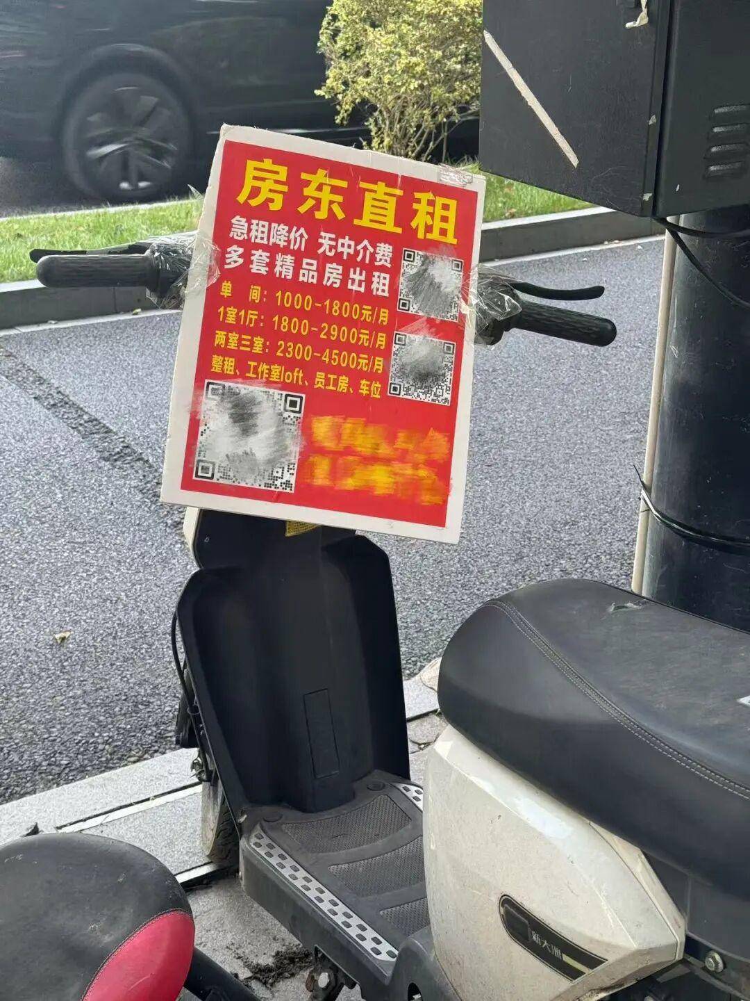 杭州网红主播批量撤离<strong></p>
<p>隆基绿能股票</strong>?现场调查来了