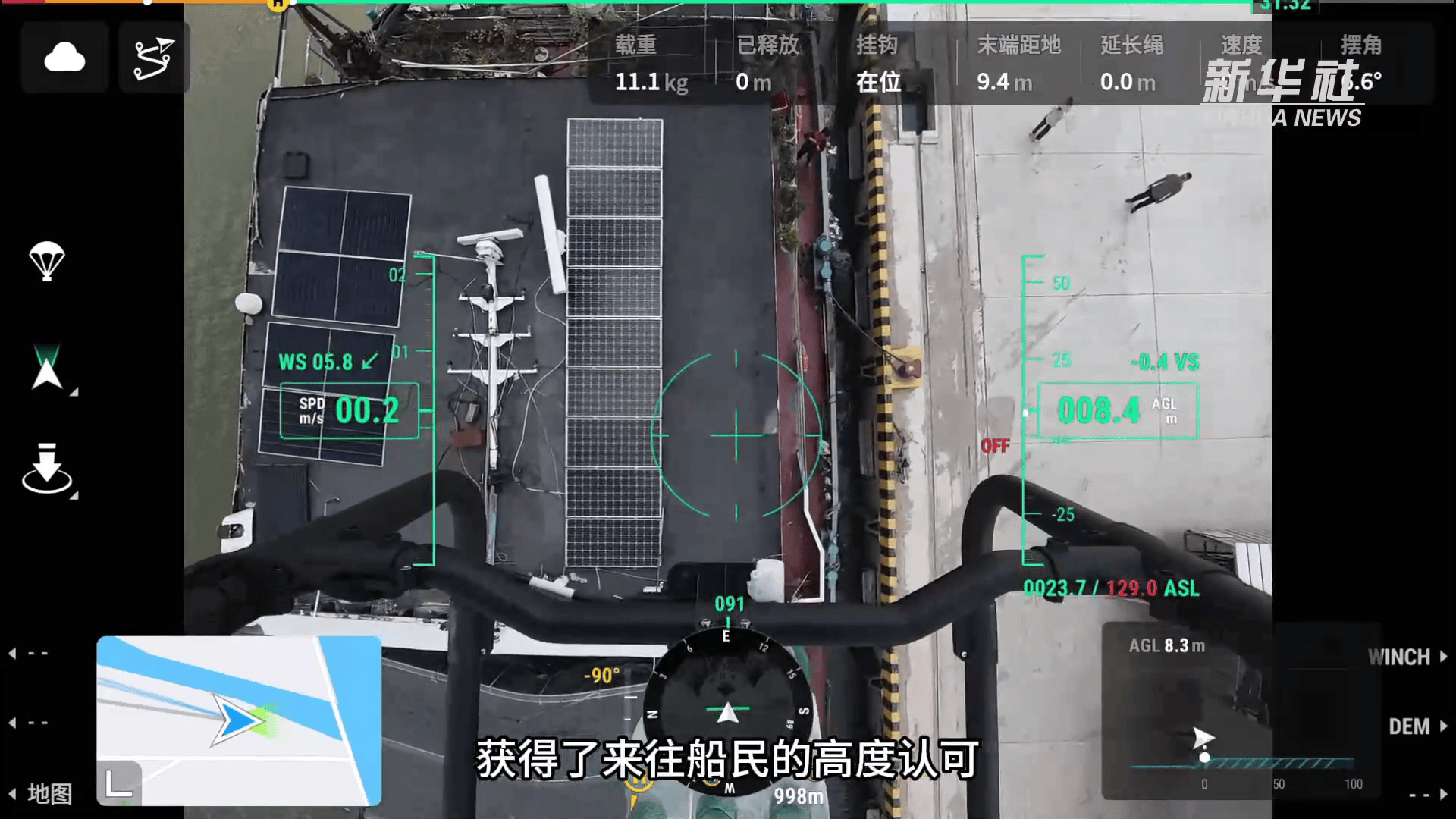 江苏淮安:无人机破解港区物流难题 低空经济展现多重实效